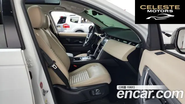 LAND ROVER Discovery Sport 2P250 S 2021 — photo 11 sur 20