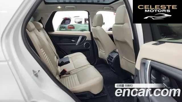 LAND ROVER Discovery Sport 2P250 S 2021 — photo 12 sur 20