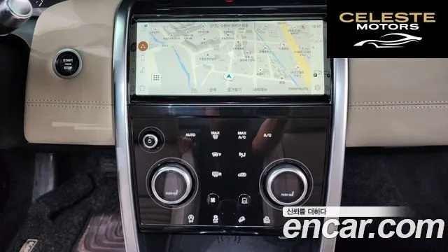 LAND ROVER Discovery Sport 2P250 S 2021 — photo 14 sur 20
