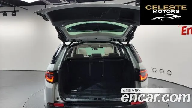 LAND ROVER Discovery Sport 2P250 S 2021 — photo 20 sur 20