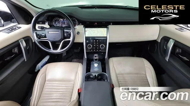 LAND ROVER Discovery Sport 2P250 S 2021 — photo 7 sur 20