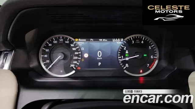 LAND ROVER Discovery Sport 2P250 S 2021 — photo 8 sur 20