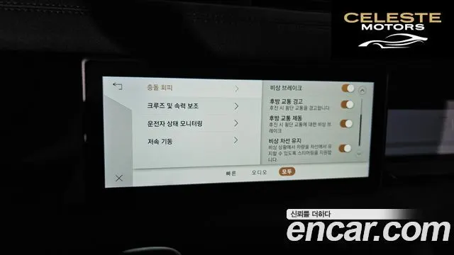LAND ROVER Defender (L663) 110 D240 Edition 2020 — photo 15 sur 20