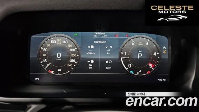 LAND ROVER Defender (L663) 110 D240 Edition 2020 — photo 7 sur 20