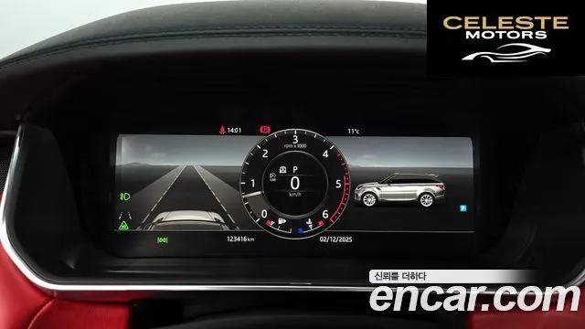 LAND ROVER Range Rover Sport 23.0 SDV6 HSE Dynamic 2018 — photo 8 sur 20