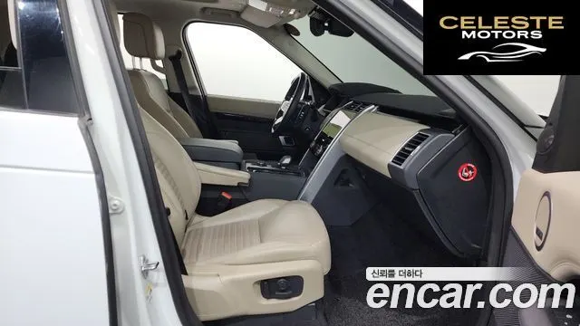 LAND ROVER Discovery 5 D250 SE 2022 — photo 11 sur 26