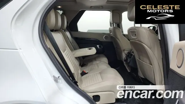 LAND ROVER Discovery 5 D250 SE 2022 — photo 12 sur 26
