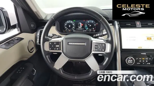 LAND ROVER Discovery 5 D250 SE 2022 — photo 13 sur 26