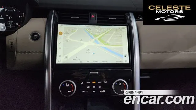 LAND ROVER Discovery 5 D250 SE 2022 — photo 14 sur 26