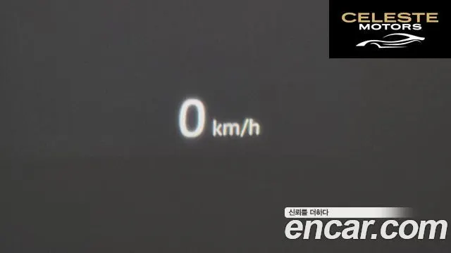 LAND ROVER Discovery 5 D250 SE 2022 — photo 17 sur 26