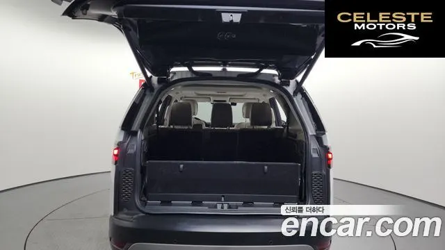 LAND ROVER Discovery 5 D250 SE 2022 — photo 20 sur 26