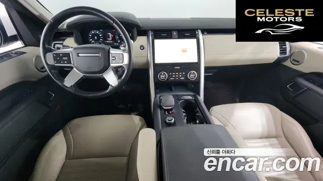 LAND ROVER Discovery 5 D250 SE 2022 — photo 24 sur 26