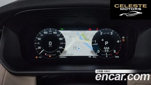 LAND ROVER Discovery 5 D250 SE 2022 — photo 8 sur 26