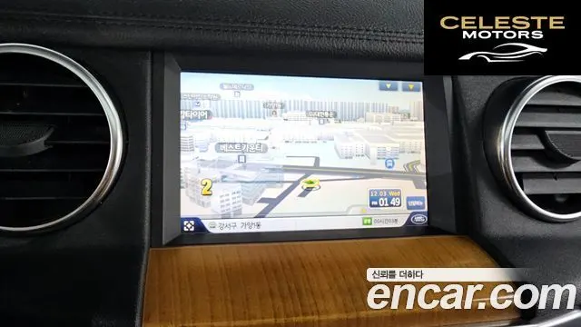 LAND ROVER Discovery 4 3.0 SDV6 SE 2015 — photo 14 sur 26