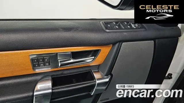 LAND ROVER Discovery 4 3.0 SDV6 SE 2015 — photo 18 sur 26
