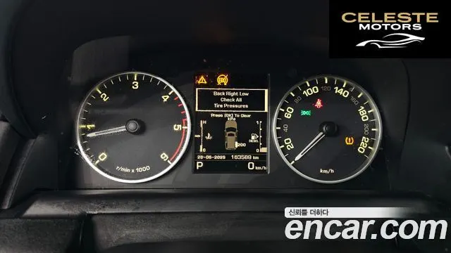 LAND ROVER Discovery 4 3.0 SDV6 SE 2015 — photo 8 sur 26
