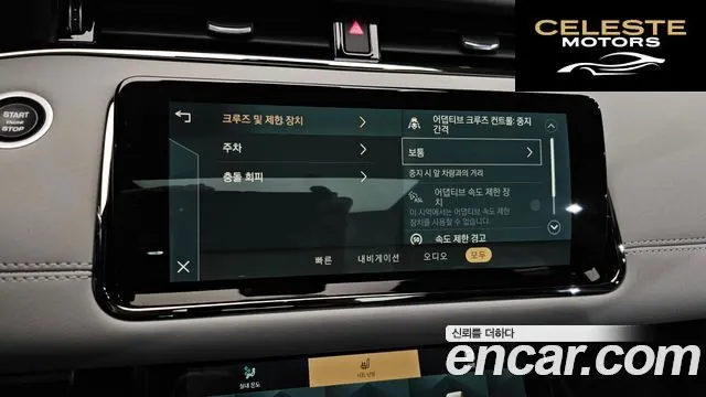 LAND ROVER Range Rover Evoque 2P250 R-Dynamic SE 2022 — photo 15 sur 20