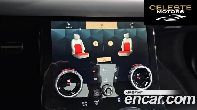 LAND ROVER Range Rover Evoque 2P250 R-Dynamic SE 2022 — photo 16 sur 20