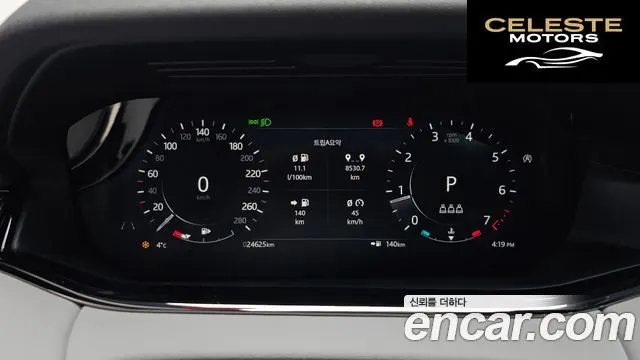 LAND ROVER Range Rover Evoque 2P250 R-Dynamic SE 2022 — photo 7 sur 20