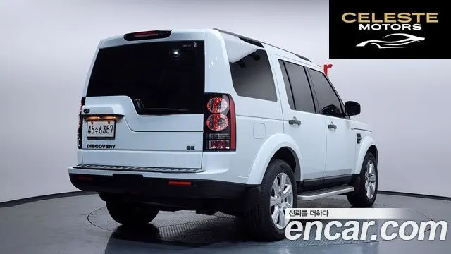 LAND ROVER Discovery 4 3.0 SDV6 SE 2015 — photo 2 sur 20