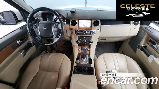 LAND ROVER Discovery 4 3.0 SDV6 SE 2015 — photo 7 sur 20