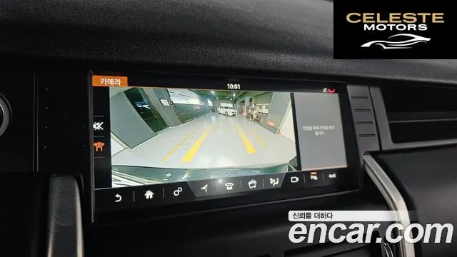 LAND ROVER Discovery Sport 2.0 TD4 HSE Luxury 2018 — photo 15 sur 20