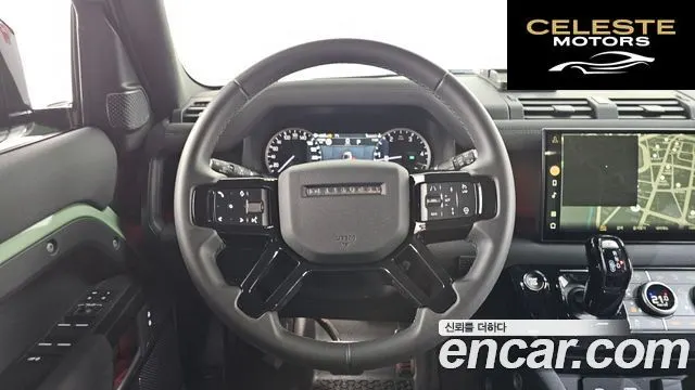 LAND ROVER Defender (L663) 110 D300 75th Edition 2023 — photo 13 sur 20