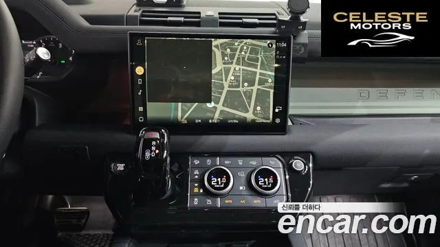 LAND ROVER Defender (L663) 110 D300 75th Edition 2023 — photo 14 sur 20