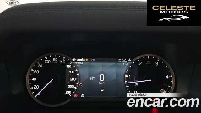 LAND ROVER Defender (L663) 110 D300 75th Edition 2023 — photo 8 sur 20