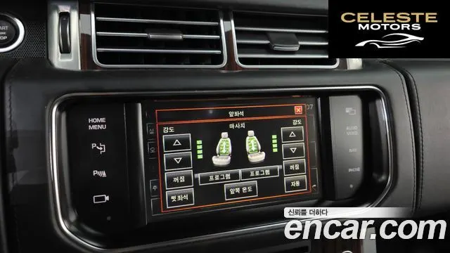 LAND ROVER Range Rover 44.4 SDV8 AB 2015 — photo 17 sur 20