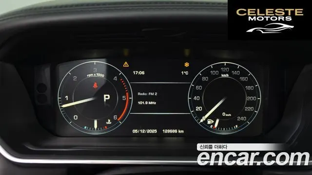 LAND ROVER Range Rover 44.4 SDV8 AB 2015 — photo 8 sur 20