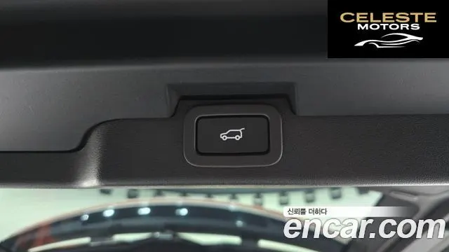 LAND ROVER Discovery 5 3.0 TD6 HSE Luxury 2017 — photo 20 sur 20