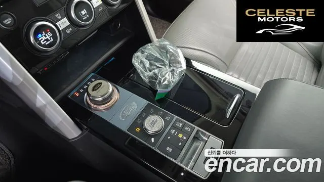 LAND ROVER Discovery 5 3.0 TD6 HSE Luxury 2017 — photo 9 sur 20
