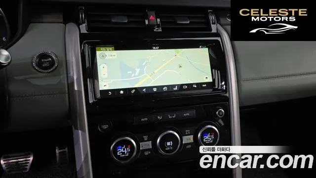 LAND ROVER Discovery 5 3.0 TD6 HSE Luxury 2017 — photo 14 sur 20
