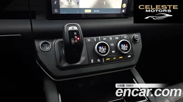 LAND ROVER Defender (L663) 90 D250 SE 2022 — photo 9 sur 20