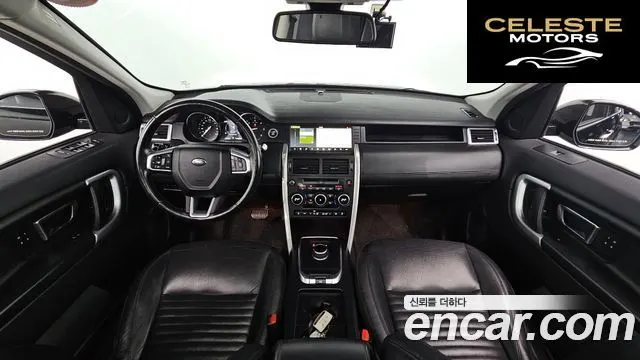 LAND ROVER Discovery Sport 2.0 TD4 HSE Luxury 2018 — photo 7 sur 20