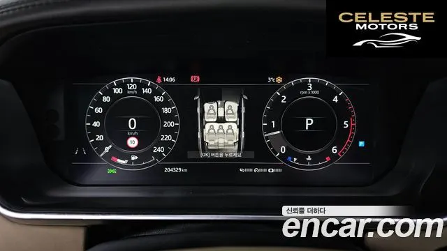 LAND ROVER Range Rover 44.4 SDV8 AB LWB 2018 — photo 8 sur 20