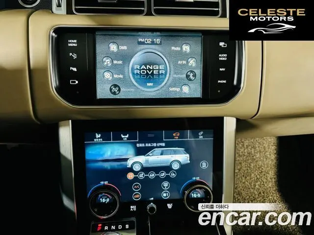 LAND ROVER Range Rover 44.4 SDV8 Vogue SE 2015 — photo 7 sur 26