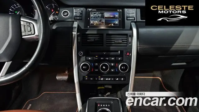 LAND ROVER Discovery Sport 2.0 TD4 HSE Luxury 2016 — photo 15 sur 20