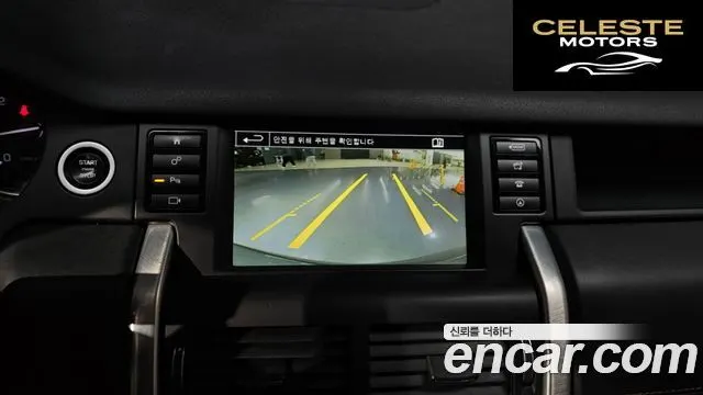 LAND ROVER Discovery Sport 2.0 TD4 HSE Luxury 2016 — photo 16 sur 20
