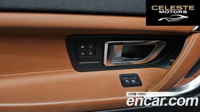 LAND ROVER Discovery Sport 2.0 TD4 HSE Luxury 2016 — photo 18 sur 20