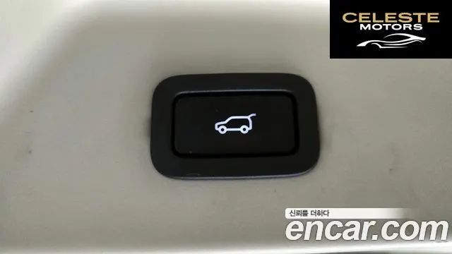LAND ROVER Range Rover 44.4 SDV8 AB 2017 — photo 20 sur 26