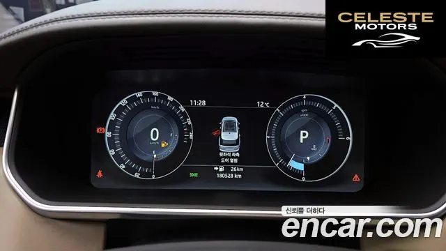 LAND ROVER Range Rover 44.4 SDV8 AB 2017 — photo 8 sur 26