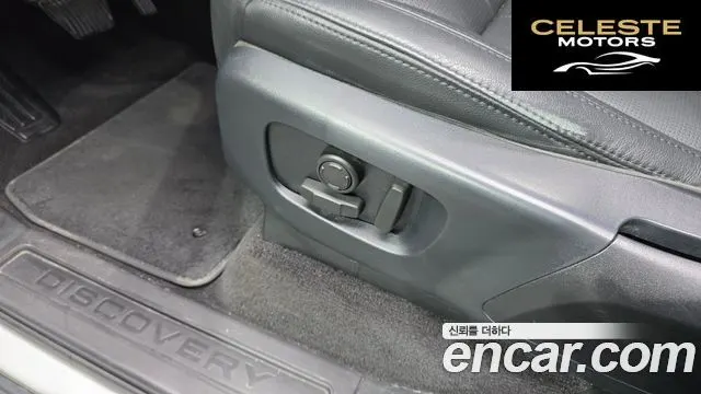 LAND ROVER Discovery 5 2.0 SD4 SE 2019 — photo 17 sur 20
