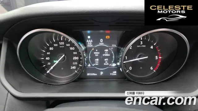 LAND ROVER Discovery 5 2.0 SD4 SE 2019 — photo 8 sur 20