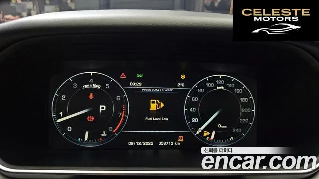 LAND ROVER Range Rover Sport 23.0 SC HSE Dynamic 2016 — photo 8 sur 20