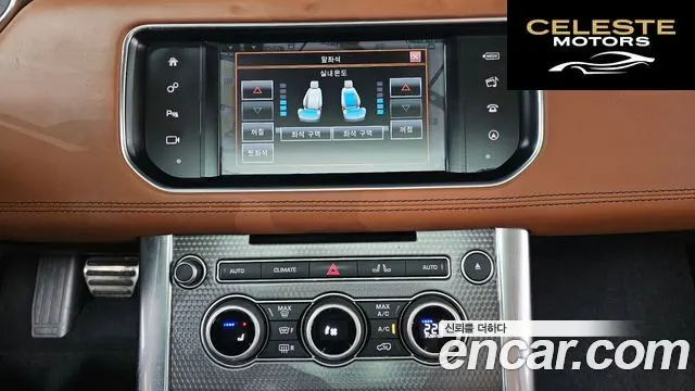 LAND ROVER Range Rover Sport 23.0 SDV6 AB Dynamic 2016 — photo 14 sur 20