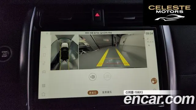 LAND ROVER Discovery 5 D250 SE 2022 — photo 15 sur 20