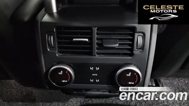 LAND ROVER Discovery 5 D250 SE 2022 — photo 19 sur 20