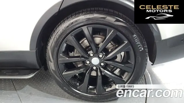 LAND ROVER Discovery 5 D250 SE 2022 — photo 5 sur 20